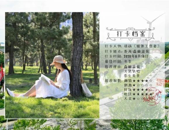 寻找遗失的车钥匙