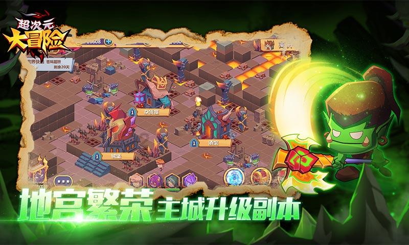 百度网盘共享文件可以保存多久？游戏画面