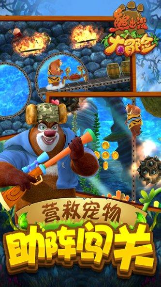 五彩弹珠祖玛