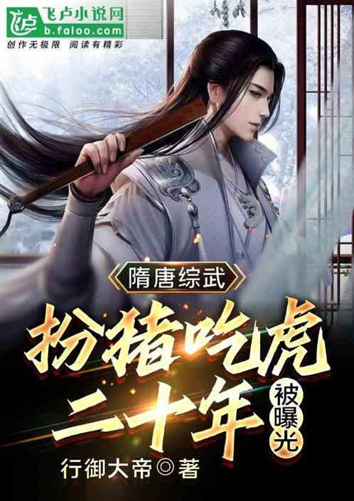 湖人队报价森林狼核心，佩总向詹皇保证送出7大筹码